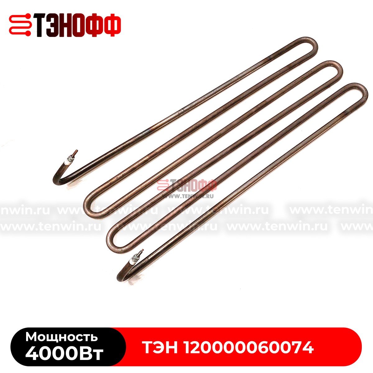 ТЭН 4000Вт АБАТ электросковороды ЭСК (70 л) 120000060074