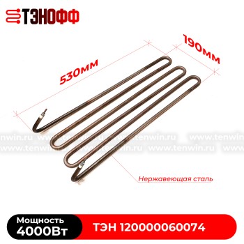 ТЭН 4000Вт АБАТ электросковороды ЭСК (70 л) 120000060074