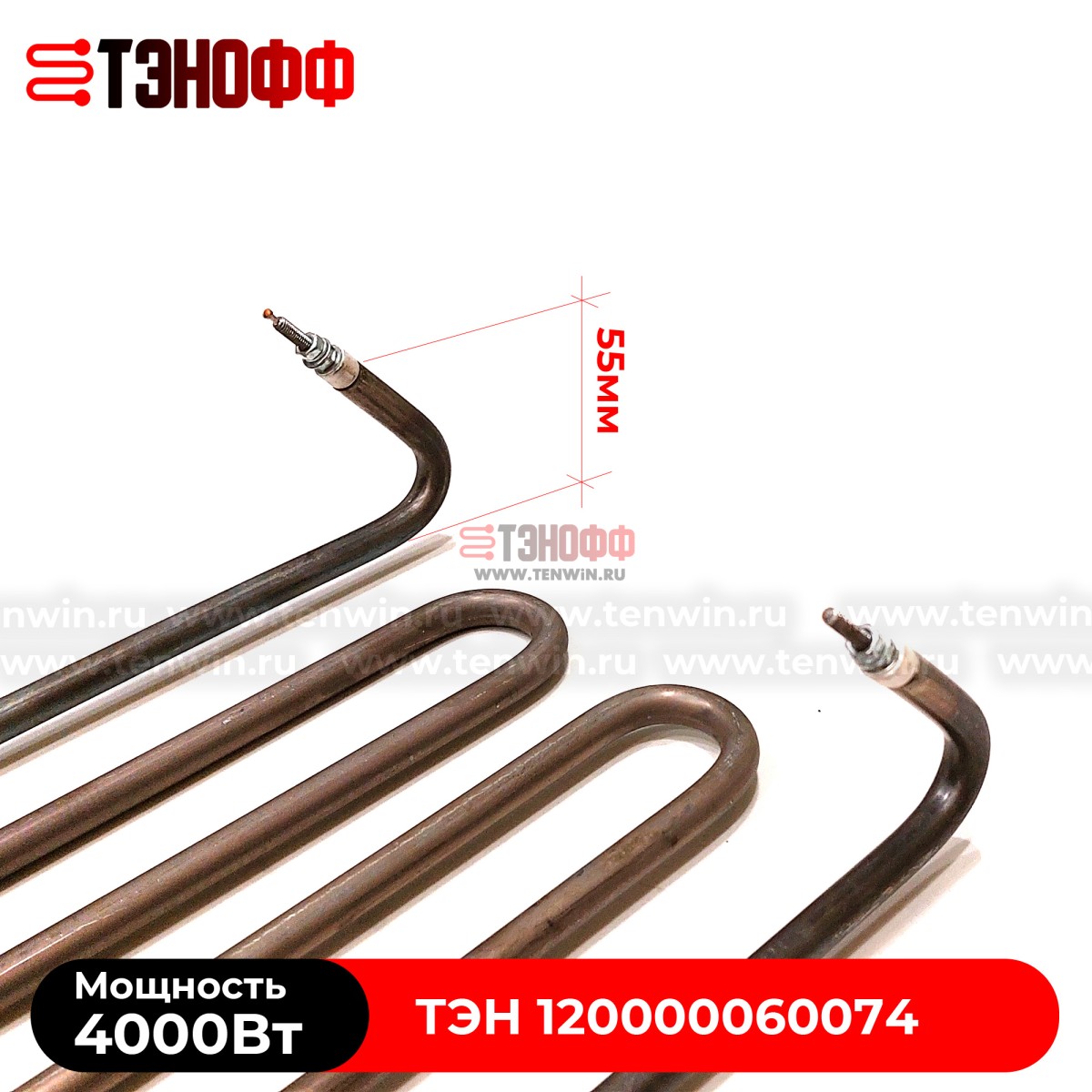 ТЭН 4000Вт АБАТ электросковороды ЭСК (70 л) 120000060074