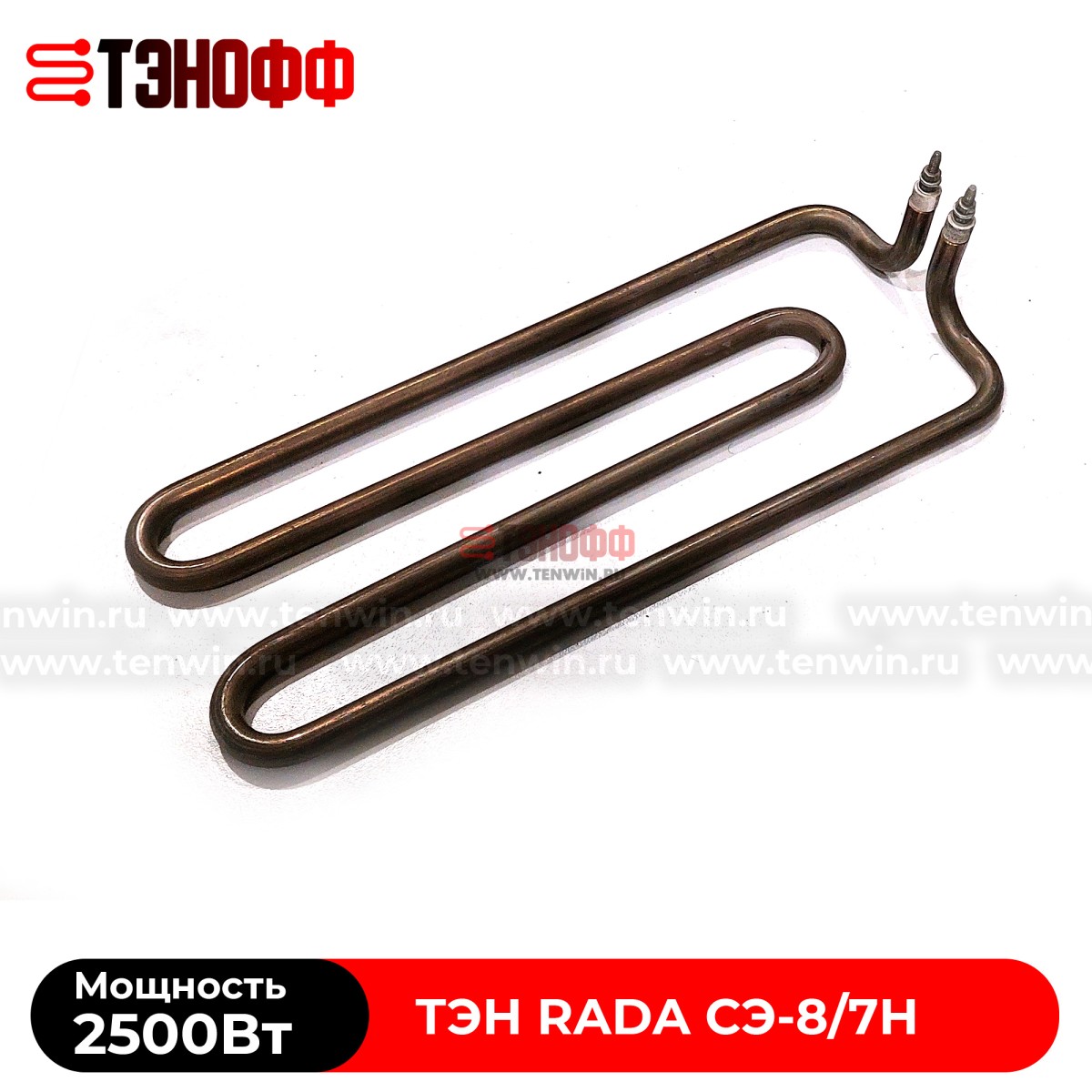 ТЭН RADA 2500Вт электро-сковороды СЭ-8/7Н 