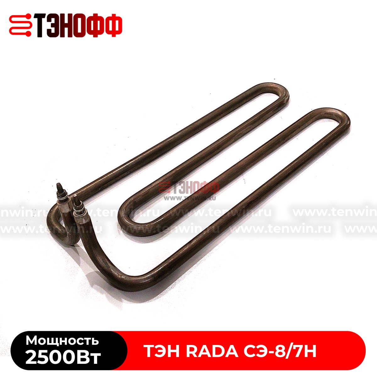 ТЭН RADA 2500Вт электро-сковороды СЭ-8/7Н 
