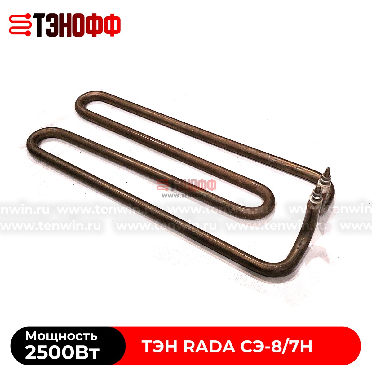 ТЭН RADA 2500Вт электро-сковороды СЭ-8/7Н 