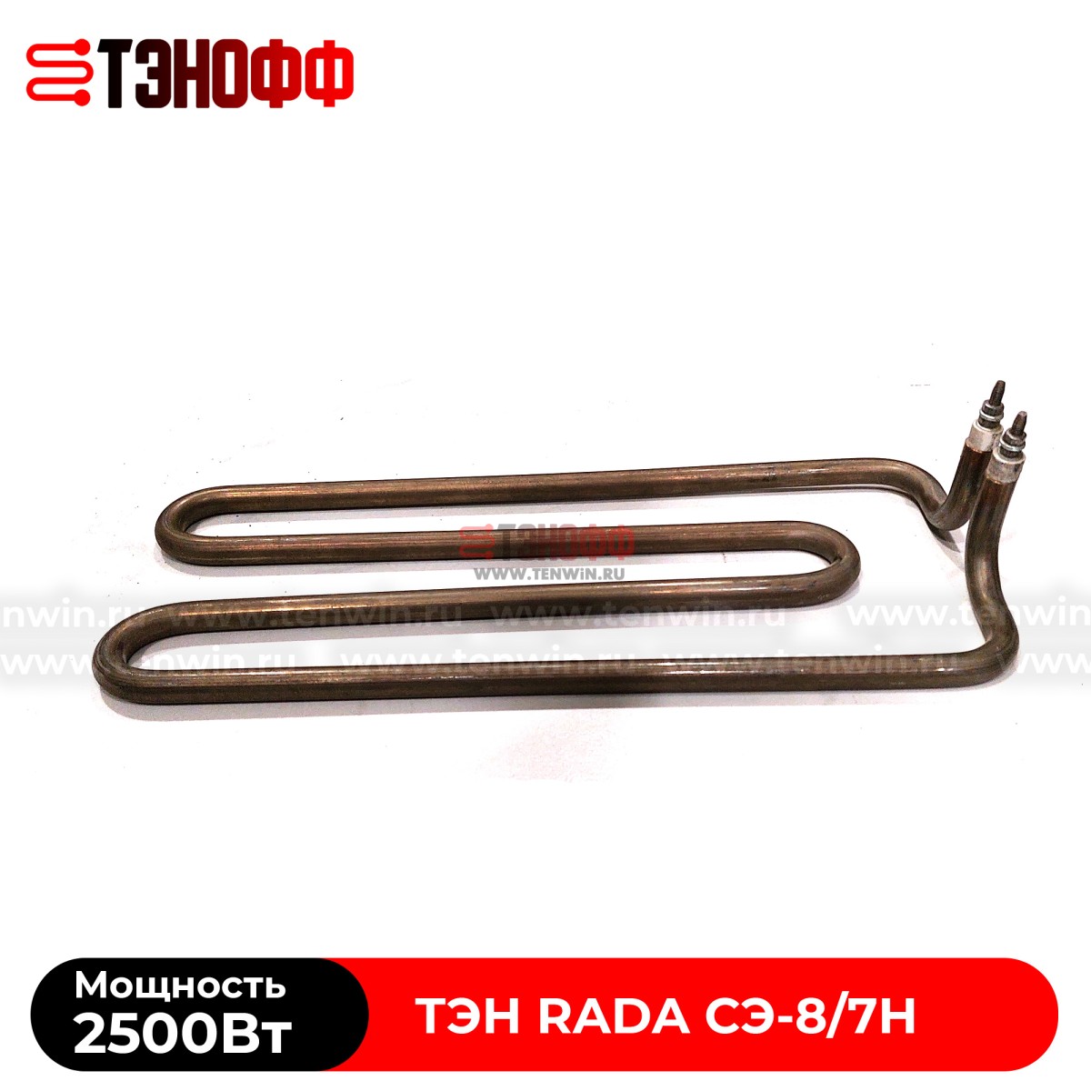ТЭН RADA 2500Вт электро-сковороды СЭ-8/7Н 