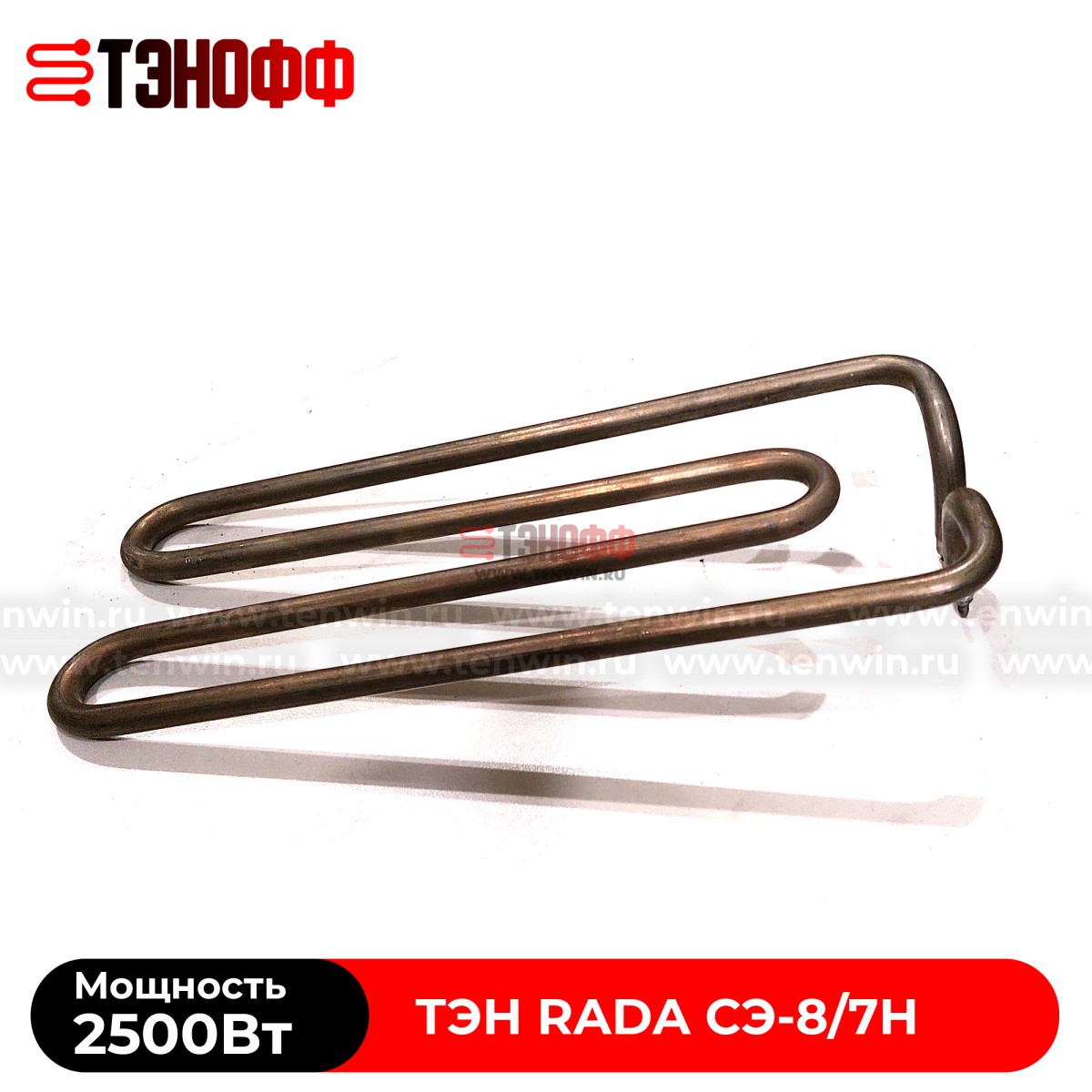 ТЭН RADA 2500Вт электро-сковороды СЭ-8/7Н 