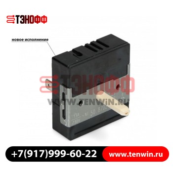 Переключатель мощности гриля Salamander STARFOOD EB-600