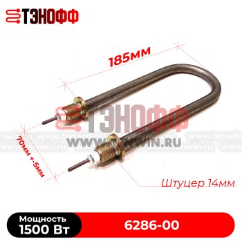 ТЭН 1500Вт мармита «Интерхолод Дизайн» (6286-00) 