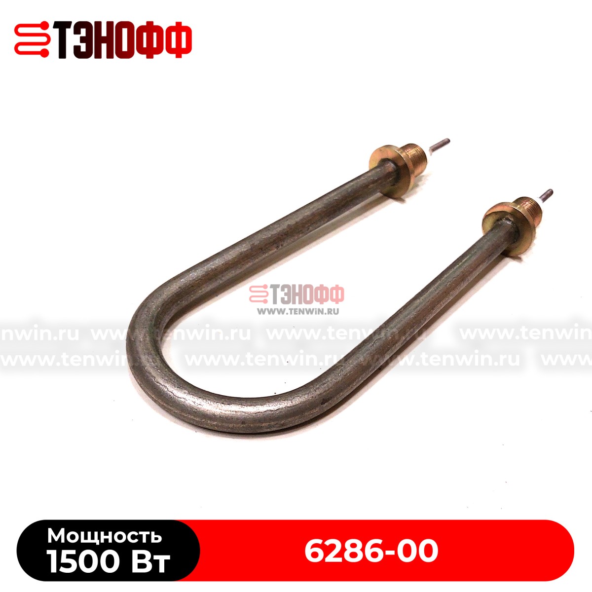 ТЭН 1500Вт мармита «Интерхолод Дизайн» (6286-00) 
