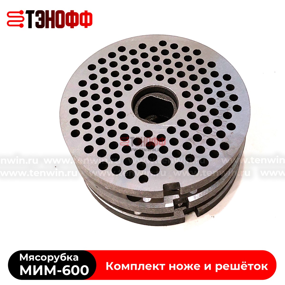 Комплект ножей и решёток МИМ-600 «ТоргМаш» Барановичи - с буртом