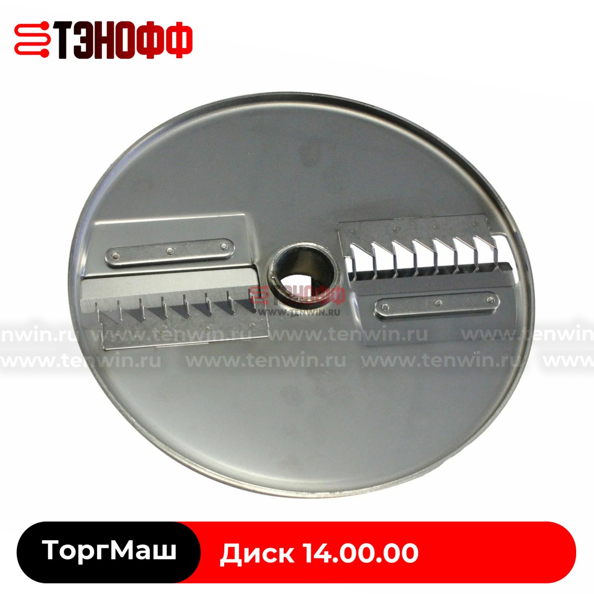 Дисковый нож комбинированный 5х10 мм 14.00.00 овощерезки для МПР-350, МПР-350М