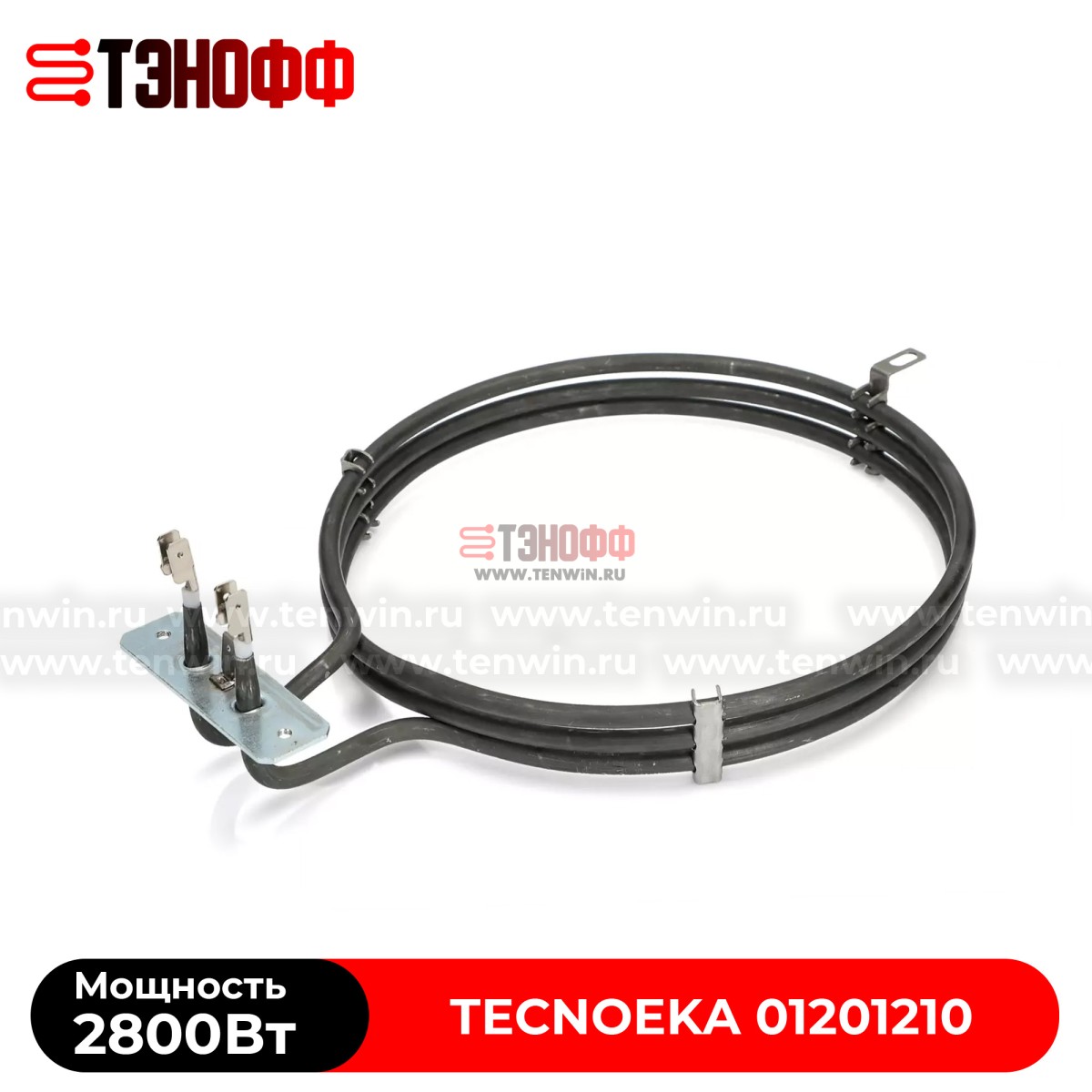 ТЭН 2800W TECNOEKA 01201210 конвекционных печей