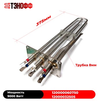 ТЭН 9кВт ABAT пароконвектомата ПКА 120000060750