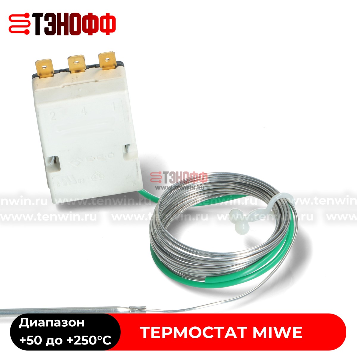 Термостат MIWE 504024.16 (от +50 до +250°C) для ротационных печей 