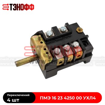 Регулятор мощности ПМЭ 16 23 4250 00 УХЛ4 для ATESY, Пищевые технологии, Гриль-Мастер 