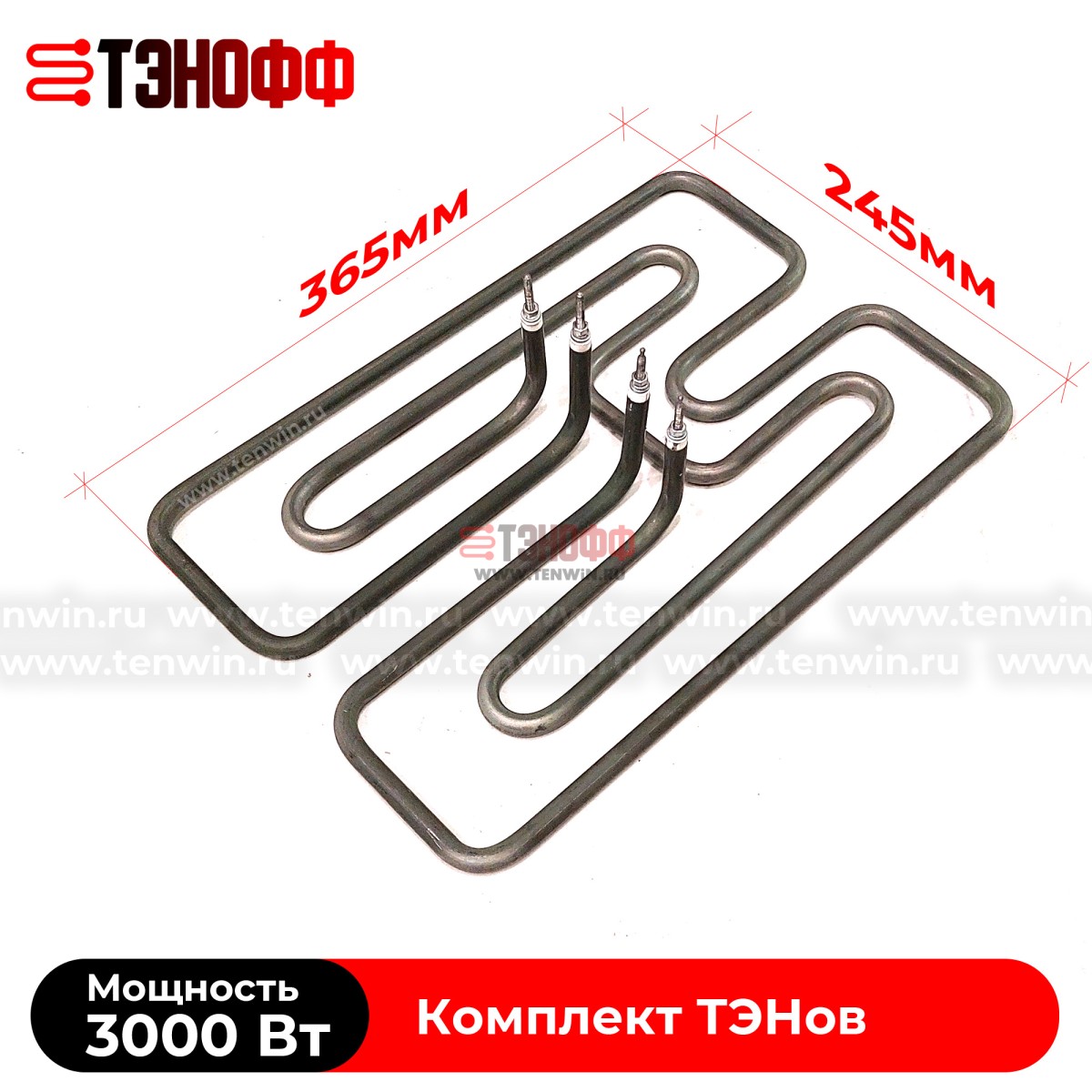 Комплект ТЭНов 3кВт конфорок КЭ-12 для электроплит «ГомельТоргМаш»