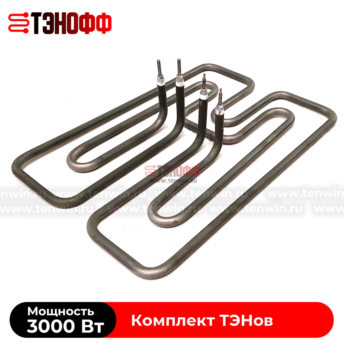 Комплект ТЭНов 3кВт конфорок КЭ-12 для электроплит «ГомельТоргМаш»