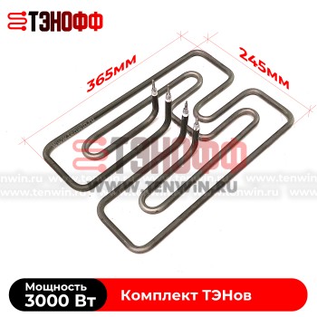 Комплект ТЭНов 3кВт конфорок КЭ-12 для электроплит «ГомельТоргМаш»