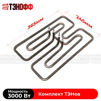 Комплект ТЭНов 3кВт конфорок КЭ-12 для электроплит «ГомельТоргМаш»