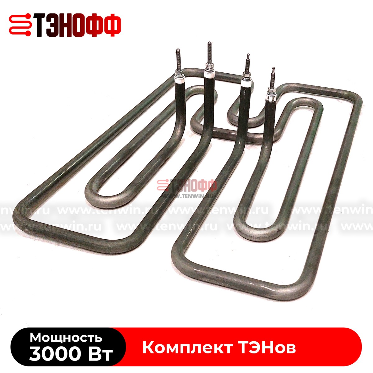 Комплект ТЭНов 3кВт конфорок КЭ-12 для электроплит «ГомельТоргМаш»