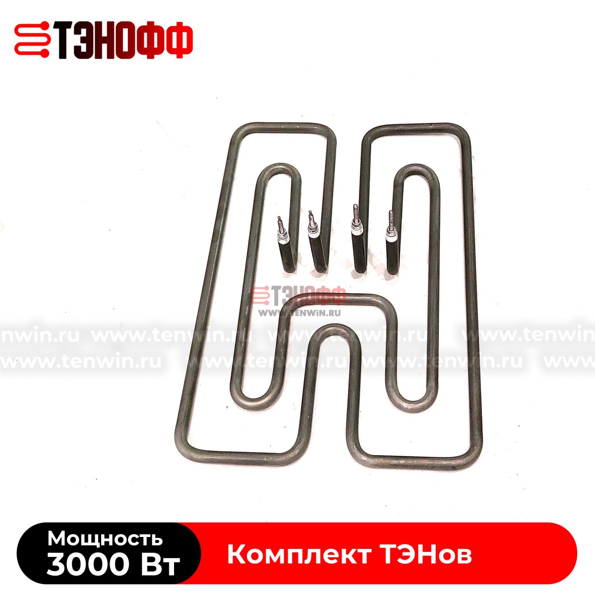 Комплект ТЭНов 3кВт конфорок КЭ-12 для электроплит «ГомельТоргМаш»
