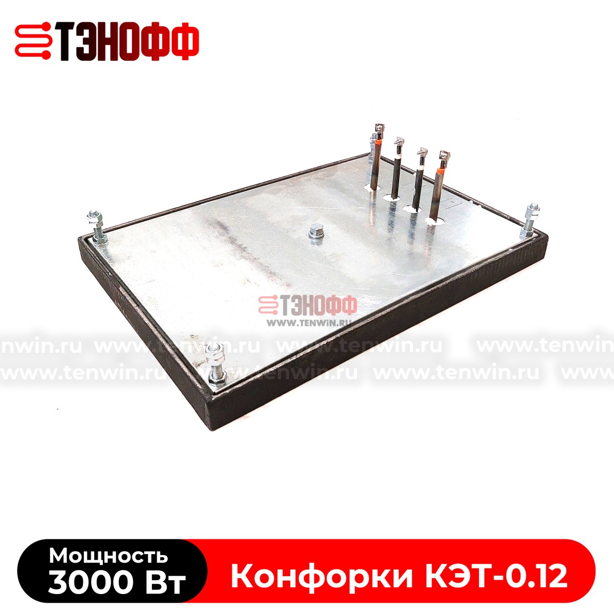 Конфорка КЭТ-0.12 (295*415мм) электроческих плит ABAT, iterma, Stillag
