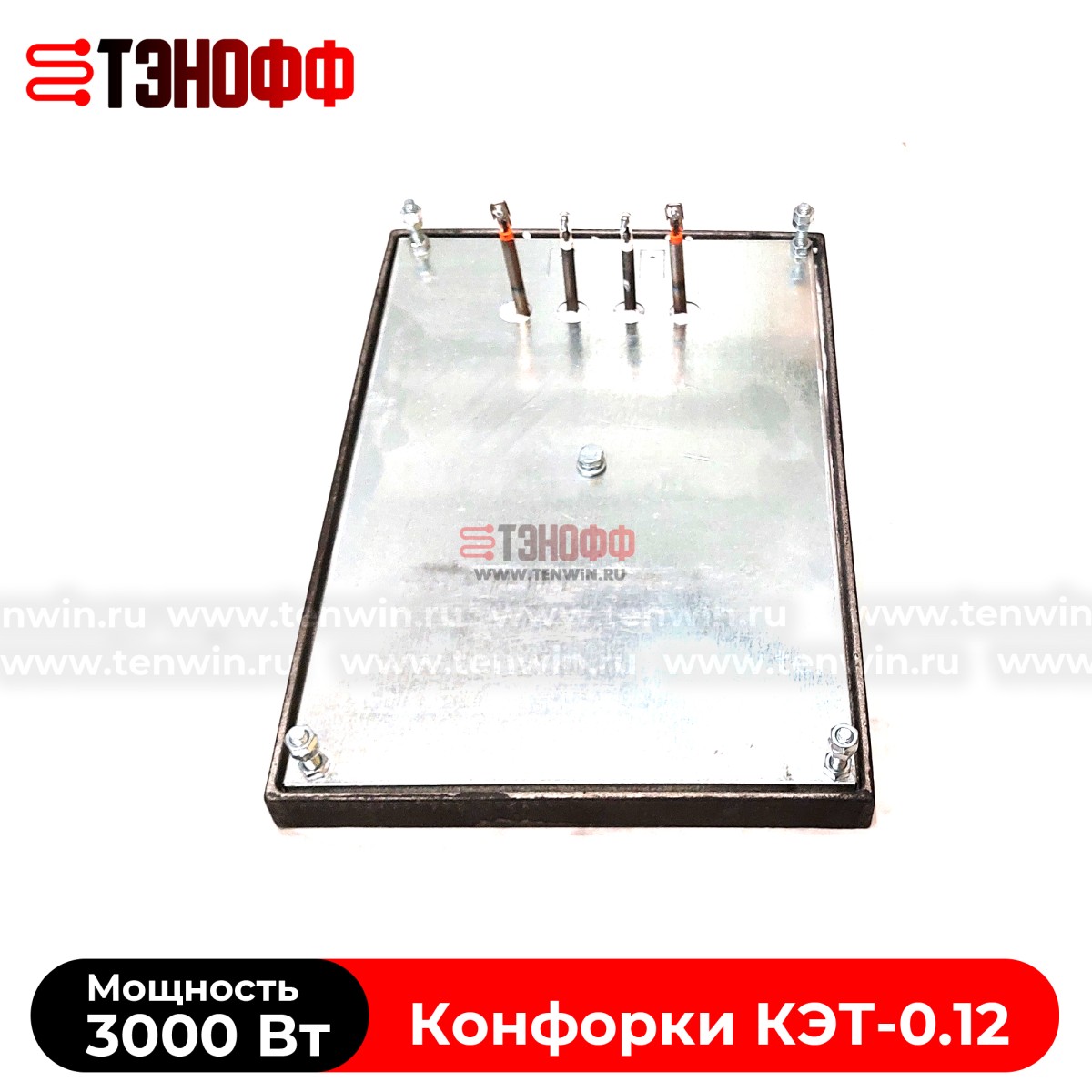 Конфорка КЭТ-0.12 (295*415мм) электроческих плит ABAT, iterma, Stillag