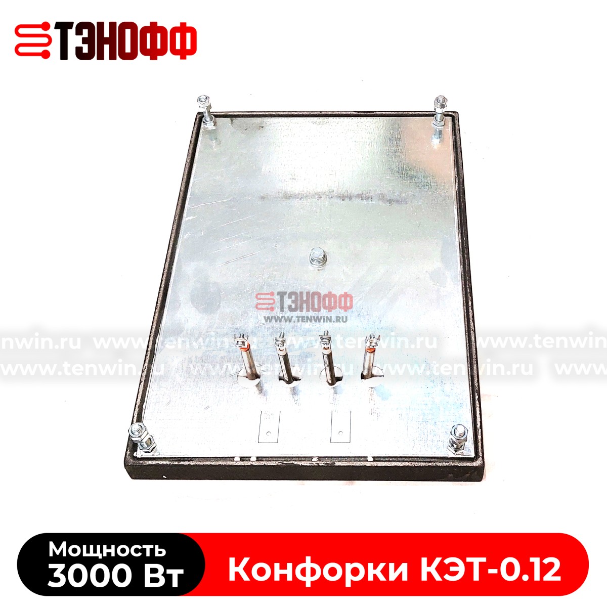 Конфорка КЭТ-0.12 (295*415мм) электроческих плит ABAT, iterma, Stillag