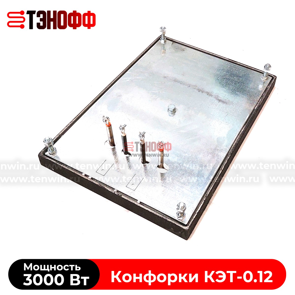 Конфорка КЭТ-0.12 (295*415мм) электроческих плит ABAT, iterma, Stillag