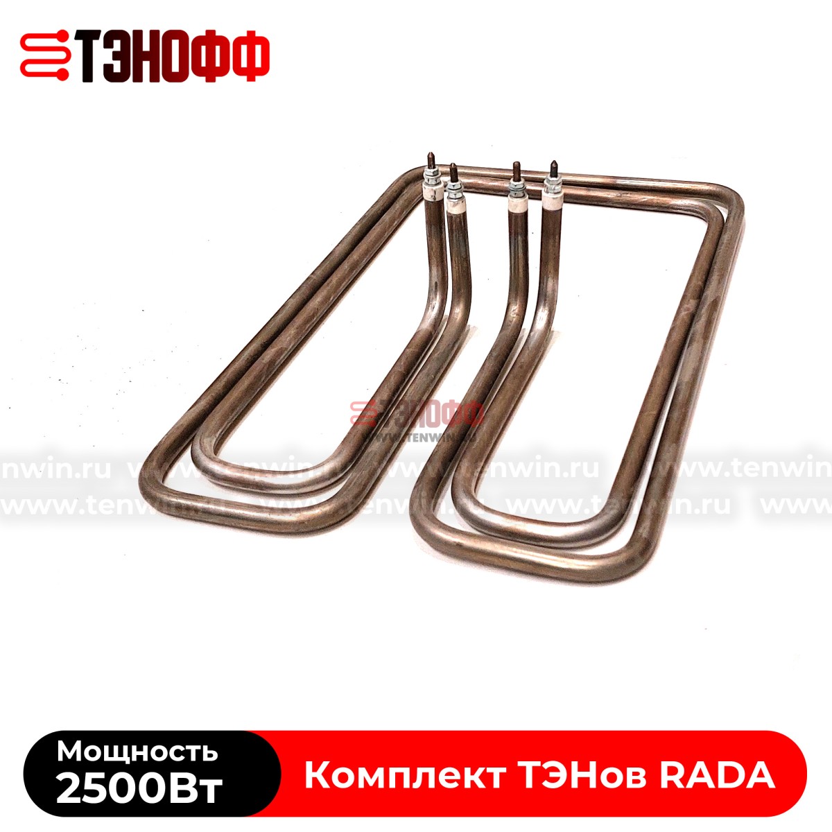 Комплект ТЭНов RADA 2500Вт прямоугольной конфорки электроплиты