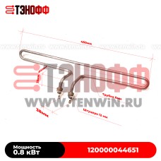 ТЭН 800Вт АБАТ (120000044651) растоечного шкафа ШРТ-16 