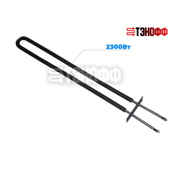 ТЭН 2300Вт для печи Fiorini Forni MINI ROTOR - ROFPOE01032