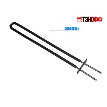 ТЭН 2550Вт для печи Fiorini Forni MINI ROTOR - SMALLE01002