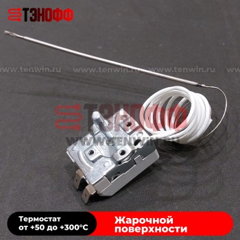 Терморегулятор гриля Crazy pan от +50 до +300°C (CP-SP-TSEGR400)