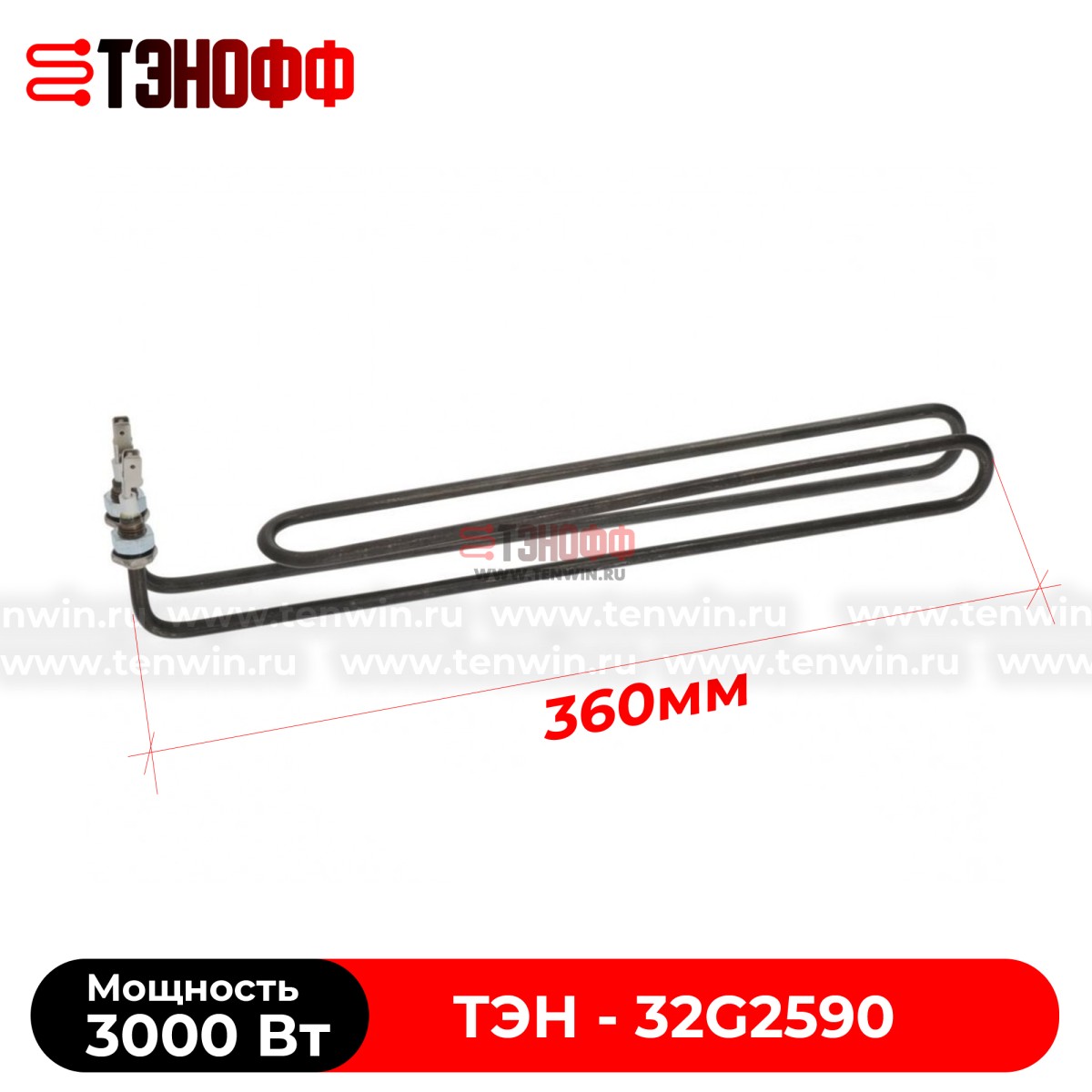 ТЭН 3000W 230V | ANGELO PO 32G2590 посудомоечных машинок 