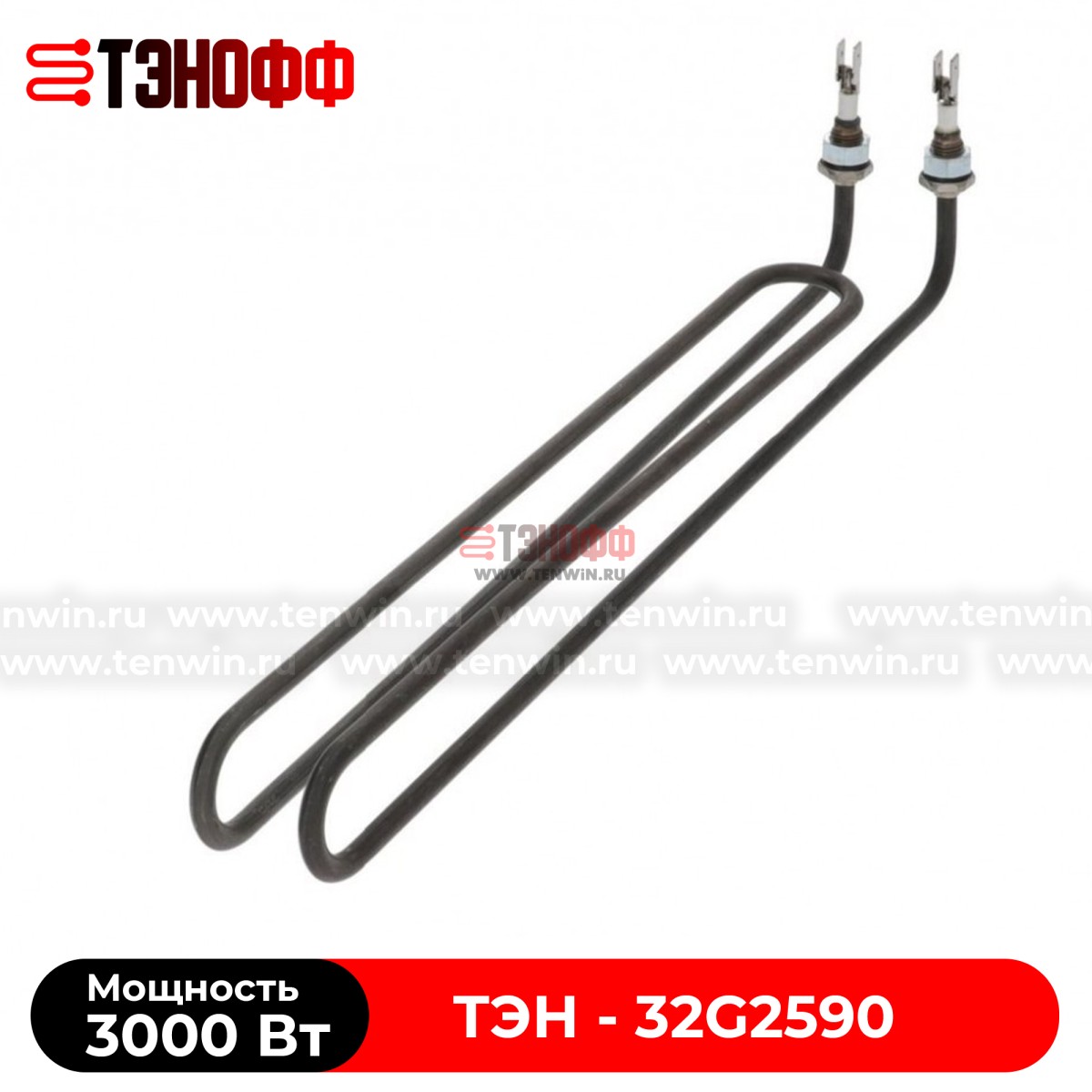 ТЭН 3000W 230V | ANGELO PO 32G2590 посудомоечных машинок 