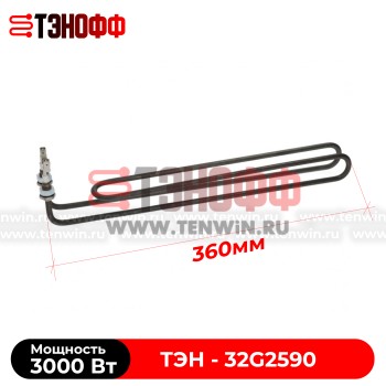 ТЭН 3000W 230V | ANGELO PO 32G2590 посудомоечных машинок 