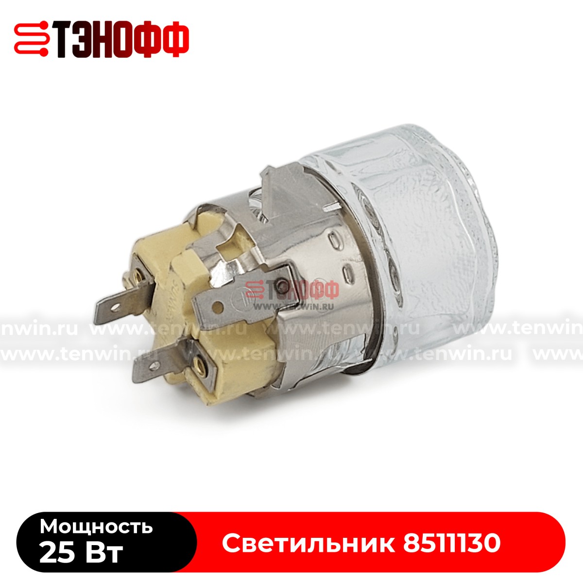 Светильник Hansa 8511130 духового шкафа