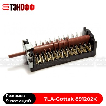 Переключатель режимов духовки BEKO (Gottak 891202K) 9 позиций 