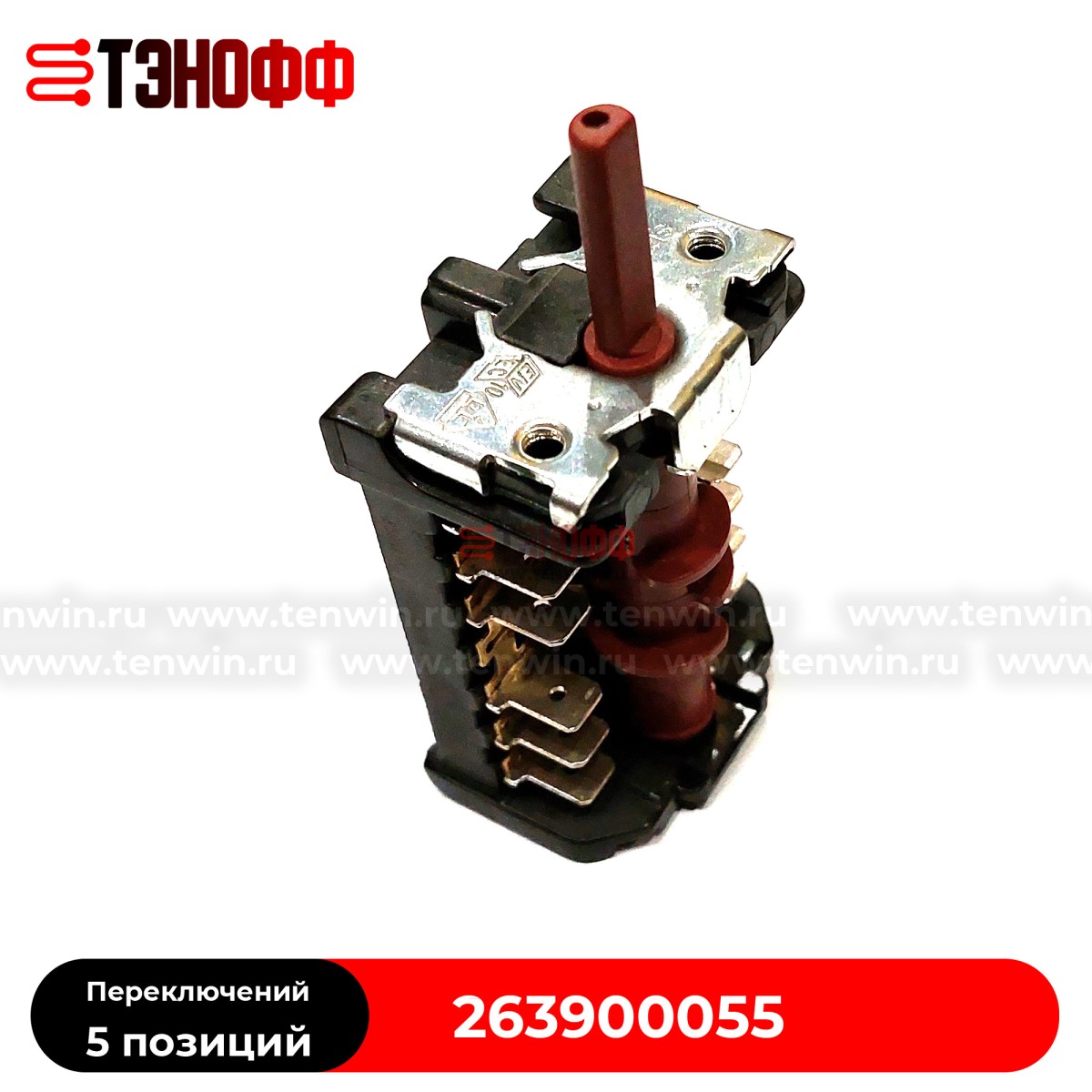 Переключатель GOTTAK 7LA 850511K для духовки Beko 263900055