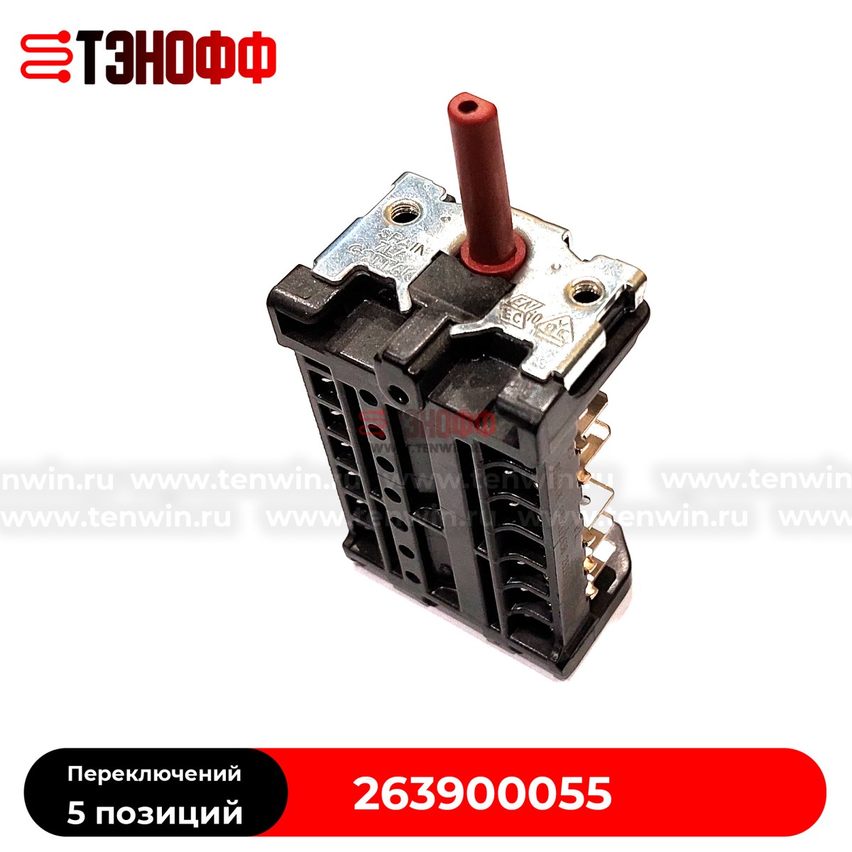 Переключатель GOTTAK 7LA 850511K для духовки Beko 263900055