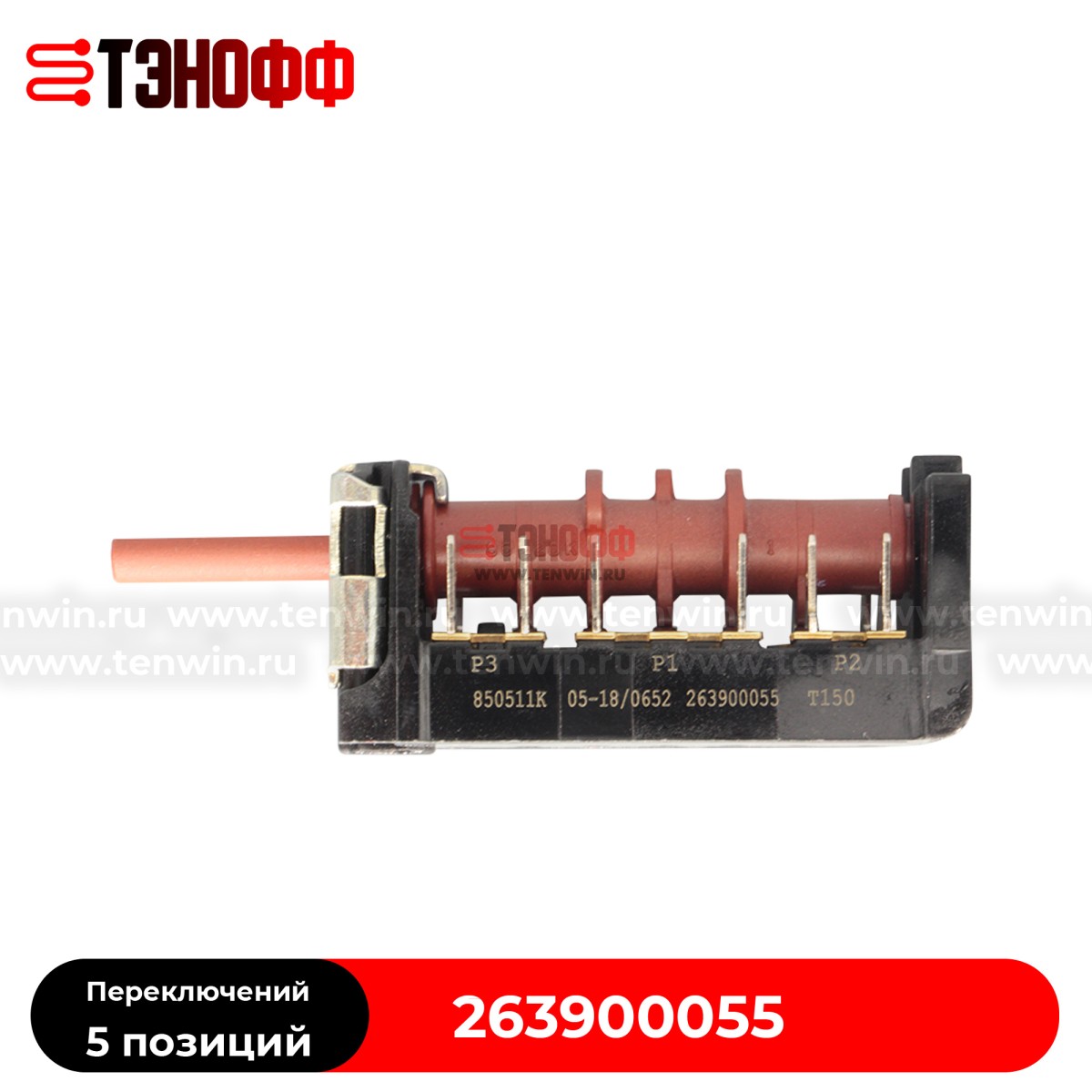 Переключатель GOTTAK 7LA 850511K для духовки Beko 263900055