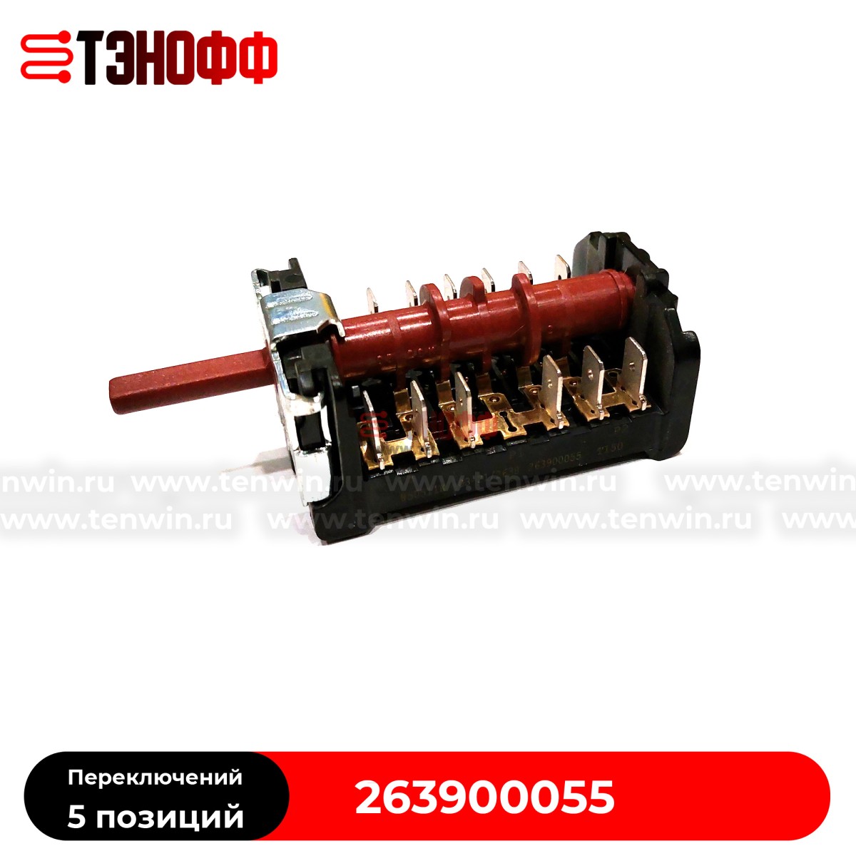 Переключатель GOTTAK 7LA 850511K для духовки Beko 263900055