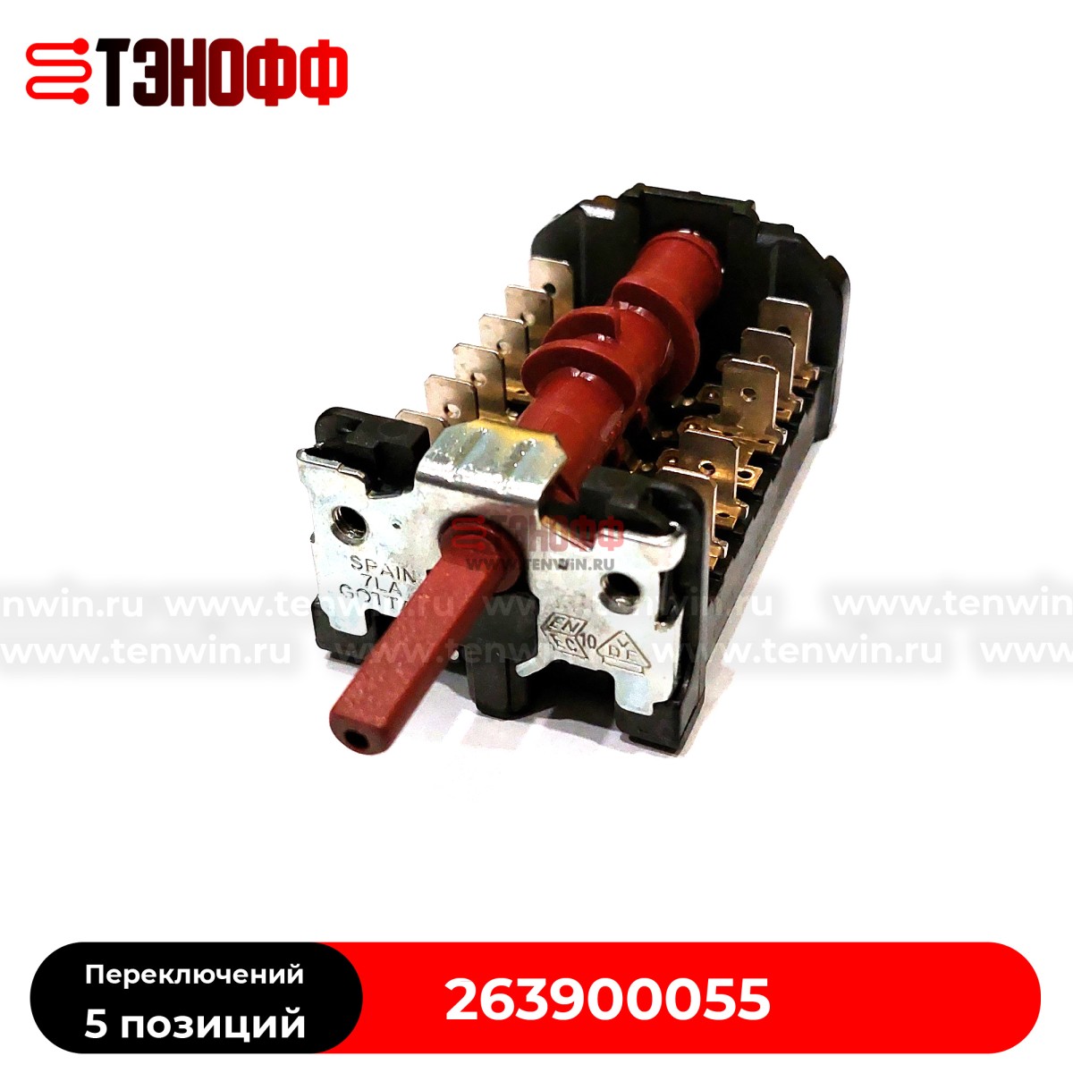Переключатель GOTTAK 7LA 850511K для духовки Beko 263900055