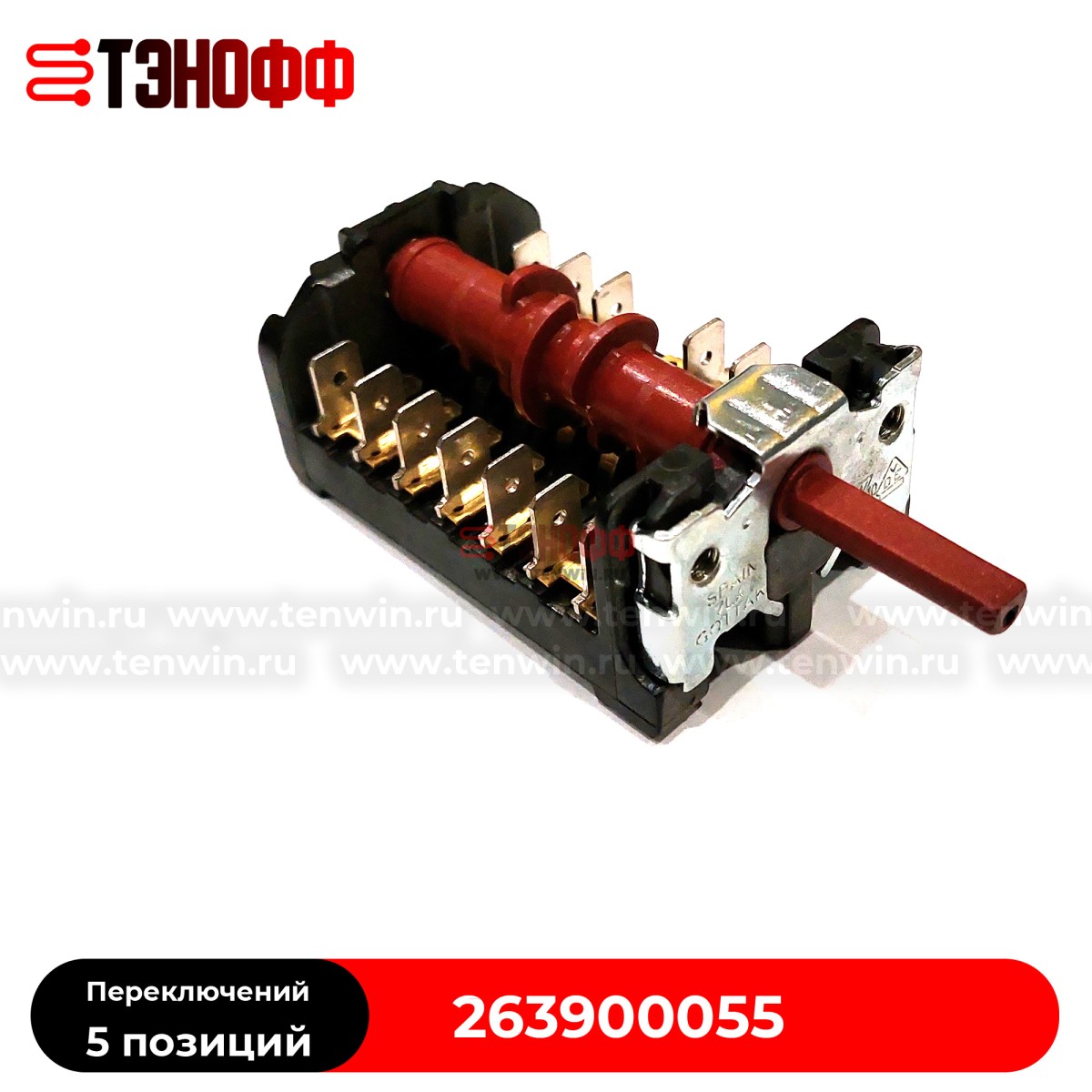 Переключатель GOTTAK 7LA 850511K для духовки Beko 263900055