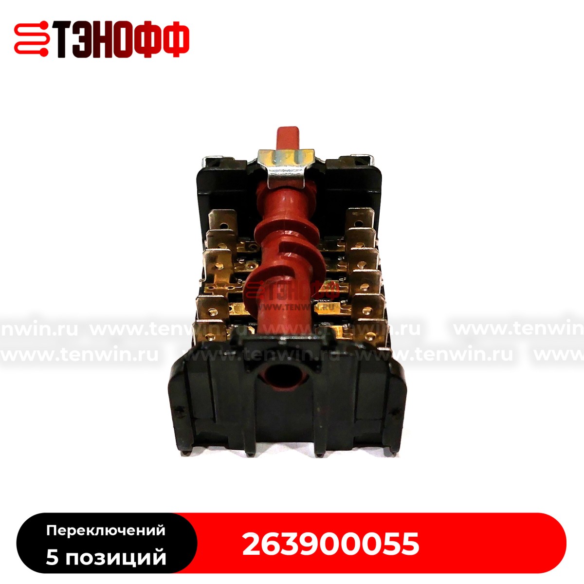 Переключатель GOTTAK 7LA 850511K для духовки Beko 263900055