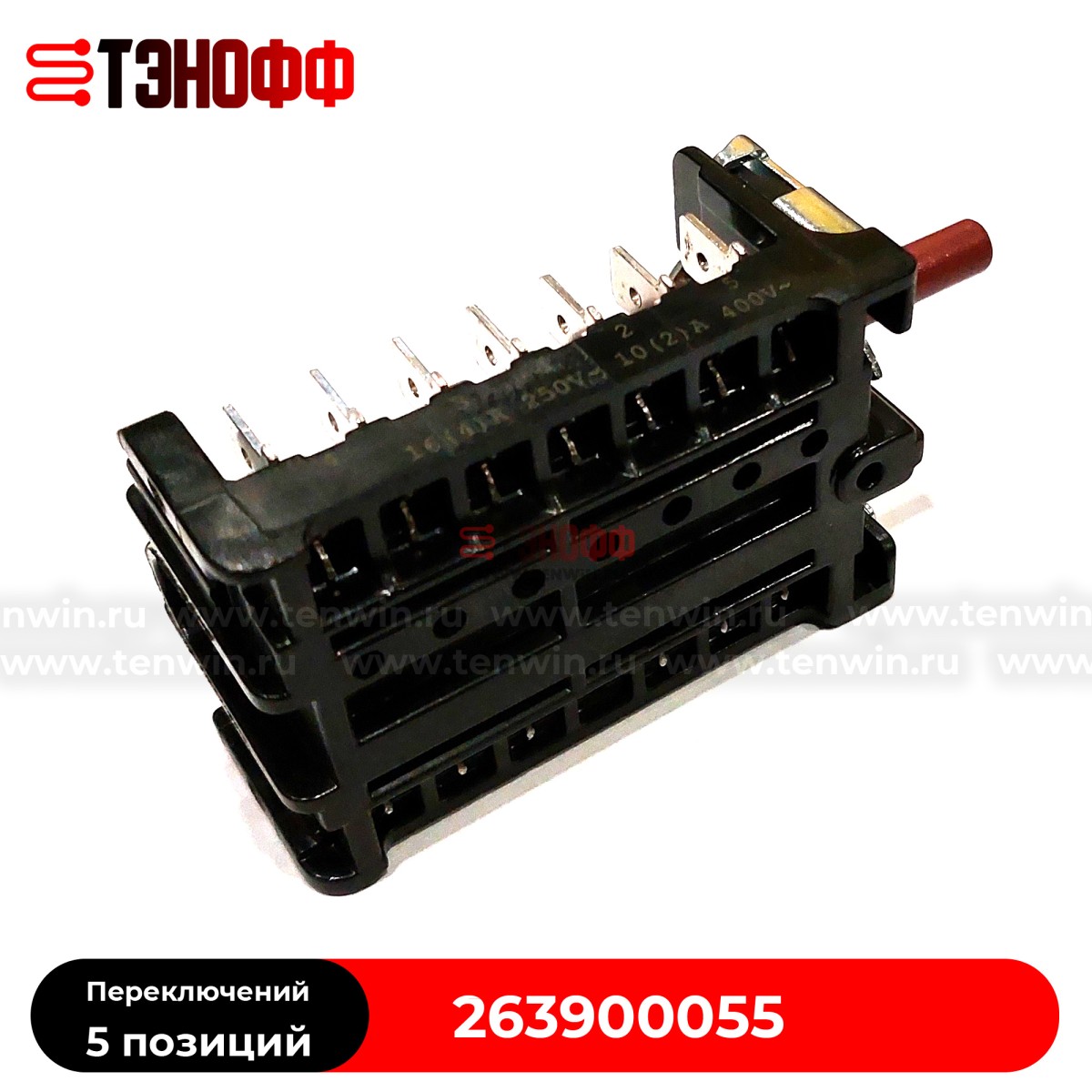 Переключатель GOTTAK 7LA 850511K для духовки Beko 263900055