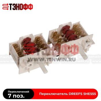 DREEFS 5HE555 | Переключатель режимов (7 поз.) духовки Gorenje 617736