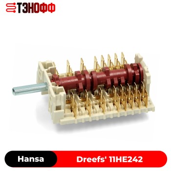 Переключатель Hansa духового шкафа 8061791
