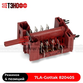 Переключатель режимов Hansa GOTTAK 7LA 820405 (4 позиций)