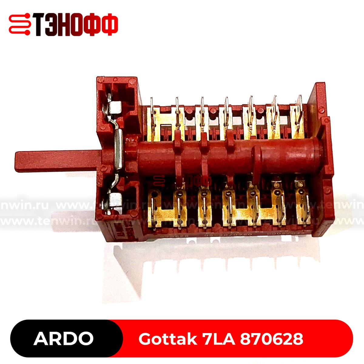 Переключатель духовки Nardi, Ardo, Candy - 7 режимов Gottak 870628