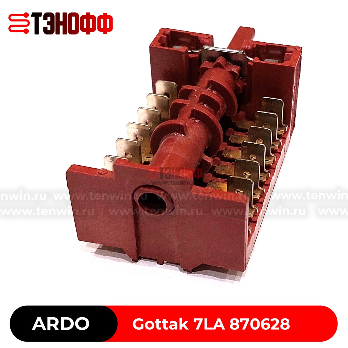 Переключатель духовки Nardi, Ardo, Candy - 7 режимов Gottak 870628